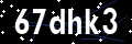 Captchapackage Image